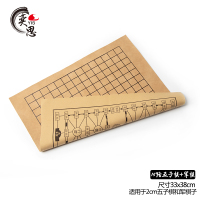 两用pu皮革围棋棋盘软绒布象棋五子棋19路13军棋折叠便携双面学生|15路五子棋+军棋(适用2cm五子棋)