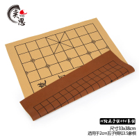 两用pu皮革围棋棋盘软绒布象棋五子棋19路13军棋折叠便携双面学生|15路五子棋+象棋(适用2cm+3.5象)