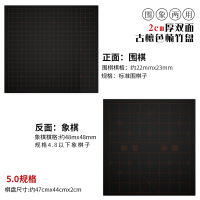 围棋中国象棋两用棋盘19路13路折叠楠竹大号学生双面实木新榧木|[5.0常规款--古檀色](直角)楠竹盘