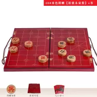 中号大号楠竹中国象棋4- 6cm阳雕阴雕 激光雕刻棋盘礼品套|40#本色阴雕[折叠木桌装]+象棋书