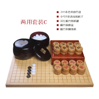 云南棋子围棋象棋双面竹棋盘入门儿童围棋套装成人五子棋|【围棋+象棋】套装C