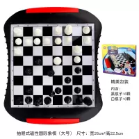 飞行棋跳棋儿童抽屉磁性棋类五子棋斗兽棋象棋小学生套装益智玩具|抽屉式收纳国际象棋
