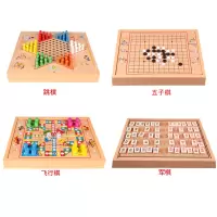 跳棋飞行棋五子棋象棋桌面游戏木质棋学生益智木制玩具|[合盖款四合一]:跳棋+飞行棋+五子棋+军棋