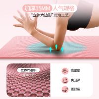 comeyoa瑜伽垫初学者男女士加宽加厚加长防滑健身舞蹈地垫子家用