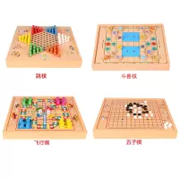 跳棋飞行棋五子棋象棋桌面游戏木质棋学生益智木制玩具|[合盖款四合一]:跳棋+飞行棋+五子棋+斗兽棋