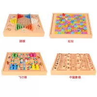 跳棋飞行棋五子棋象棋桌面游戏木质棋学生益智木制玩具|[合盖款四合一]:跳棋+飞行棋+象棋+蛇棋