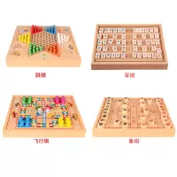 跳棋飞行棋五子棋象棋桌面游戏木质棋学生益智木制玩具|[合盖款四合一]:跳棋+飞行棋+象棋+军棋