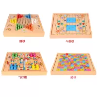 跳棋飞行棋五子棋象棋桌面游戏木质棋学生益智木制玩具|[合盖款四合一]:跳棋+飞行棋+斗兽棋+蛇棋