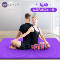 超大双人瑜伽垫加厚加宽加长防滑健身舞蹈地垫儿童练功家用舞蹈垫