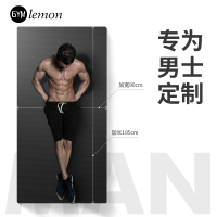 gym健身垫男士瑜伽垫初学者仰卧起坐垫子keep运动训练垫家用防滑