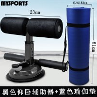 加厚加宽瑜伽垫健身运动女加长防滑男瑜珈垫子初学者垫子地垫家用