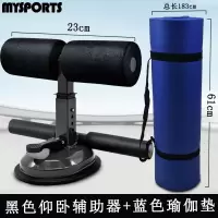 加厚加宽瑜伽垫健身运动女加长防滑男瑜珈垫子初学者垫子地垫家用