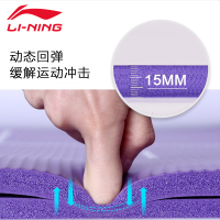 瑜伽垫加厚加宽加长初学者女健身垫舞蹈防滑垫子地垫单人家用