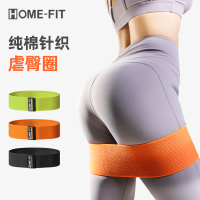 弹力带健身女深蹲拉力阻力带圈120磅瑜伽虐臀蜜桃练提臀神器