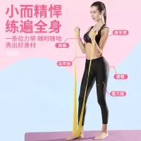 瑜伽弹力带健身男女练肩膀伸展带开背拉力带阻力带背部拉伸带