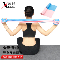 弹力带瑜伽拉力带阻力带健身男女开肩瘦臂练背瘦身拉伸伸展带