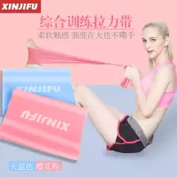 健身弹力绳拉力带女瘦身10磅长条形减肥改善驼背瑜伽学生专用