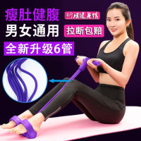 多功能仰卧起坐脚蹬瘦肚子瑜伽普拉提脚踏登瘦身拉力器绳减肥神器