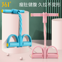 361度脚蹬拉力器仰卧起坐辅助瘦肚减肥家用瑜伽健身器材普拉提绳