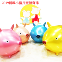 儿童瑜伽球羊角球感统训练跳跳球充气加大加厚幼儿园宝宝健身球