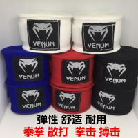 弹性拳击绷带泰拳散打缠手带4米拳带格斗搏击绑手带mma沙袋护手带