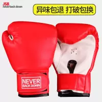 拳击手套儿童男孩少年3-13小孩幼儿泰拳搏击训练沙袋包散打拳套