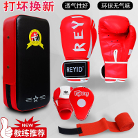 成人拳击手套男儿童散打搏击训练拳套组合套装家用专业泰拳格斗