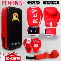 成人拳击手套男儿童散打搏击训练拳套组合套装家用专业泰拳格斗