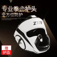护头护具成人跆拳道儿童拳击散打泰拳头盔 加厚训练头套搏击