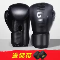 拳击手套成人散打训练专业泰拳拳套女健身搏击手套打拳沙袋手套男