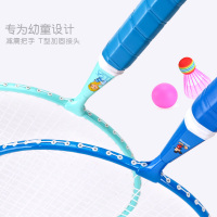 儿童羽毛球拍小学生幼儿园3-12岁球拍小孩学生宝宝球类玩具