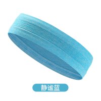 网红瑜伽发带女运动头箍跑步吸汗头带男篮球止汗护头巾套健身导汗|[升级加宽4.5CM]静谧蓝