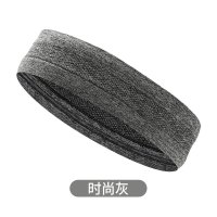 网红瑜伽发带女运动头箍跑步吸汗头带男篮球止汗护头巾套健身导汗|[升级加宽4.5CM]时尚灰