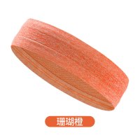 网红瑜伽发带女运动头箍跑步吸汗头带男篮球止汗护头巾套健身导汗|【升级加宽4.5CM】珊瑚橙
