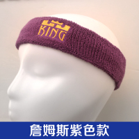 nba球星詹姆斯发带篮球运动科比欧文库里罗斯头带导汗吸汗头巾男|詹姆斯紫送运动手环