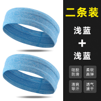 发带男吸汗束头带篮球跑步运动健身头巾女导汗止汗防汗护额头戴潮|A51浅蓝+浅蓝