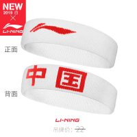 发带吸汗带男运动头巾跑步头戴篮球头带女健身瑜伽导汗带防汗|中国款白(一条)