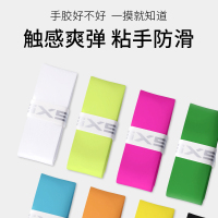羽毛球拍手胶网球拍粘手平胶透气吸汗防滑带弹弓鱼竿手柄缠绕绑带