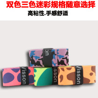 三条装迷彩色羽毛球拍手胶网球拍吸汗带弹弓鱼竿防滑手柄缠绕绑带