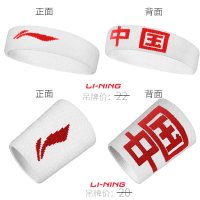 发带吸汗带男运动头巾跑步头戴篮球头带女健身瑜伽导汗带防汗|套装:中国款白红发带(一条)+白红护腕(一只)