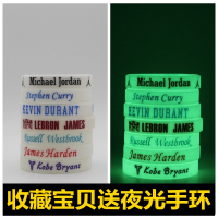 篮球球星发带nba乔丹aj科比库里欧文詹姆斯运动头带吸汗男女瑜伽|收藏(请先清洗晾干在佩戴)