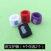 篮球球星发带nba乔丹aj科比库里欧文詹姆斯运动头带吸汗男女瑜伽|灰色欧文护腕选2个