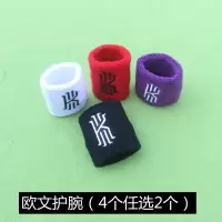 篮球球星发带nba乔丹aj科比库里欧文詹姆斯运动头带吸汗男女瑜伽|灰色欧文护腕选2个