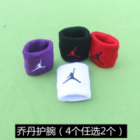 篮球球星发带nba乔丹aj科比库里欧文詹姆斯运动头带吸汗男女瑜伽|银色乔丹护腕选2个