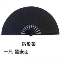 厂家折不断塑料响扇功夫扇太极扇耐用儿童8寸民族咏春健身舞蹈扇