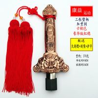 太极伸缩剑全金属不锈钢健身折叠表演道具剑收缩男女晨练剑加重型|古铜色[豪华红穗]+送护手+布袋