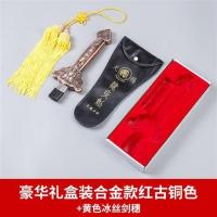 太极剑伸缩男女可折叠武术健身晨练不锈钢道具表演用硬古风装舞剑|礼盒装全金属款红古铜色+黄色冰丝剑穗