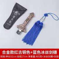 太极剑伸缩男女可折叠武术健身晨练不锈钢道具表演用硬古风装舞剑|合金款红古铜色+蓝色冰丝剑穗