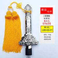 太极伸缩剑全金属不锈钢健身折叠表演道具剑收缩男女晨练剑加重型|银白色[豪华黄穗]+送护手+布袋