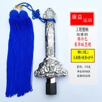 太极伸缩剑全金属不锈钢健身折叠表演道具剑收缩男女晨练剑加重型|银白色[豪华蓝穗]+送护手+布袋